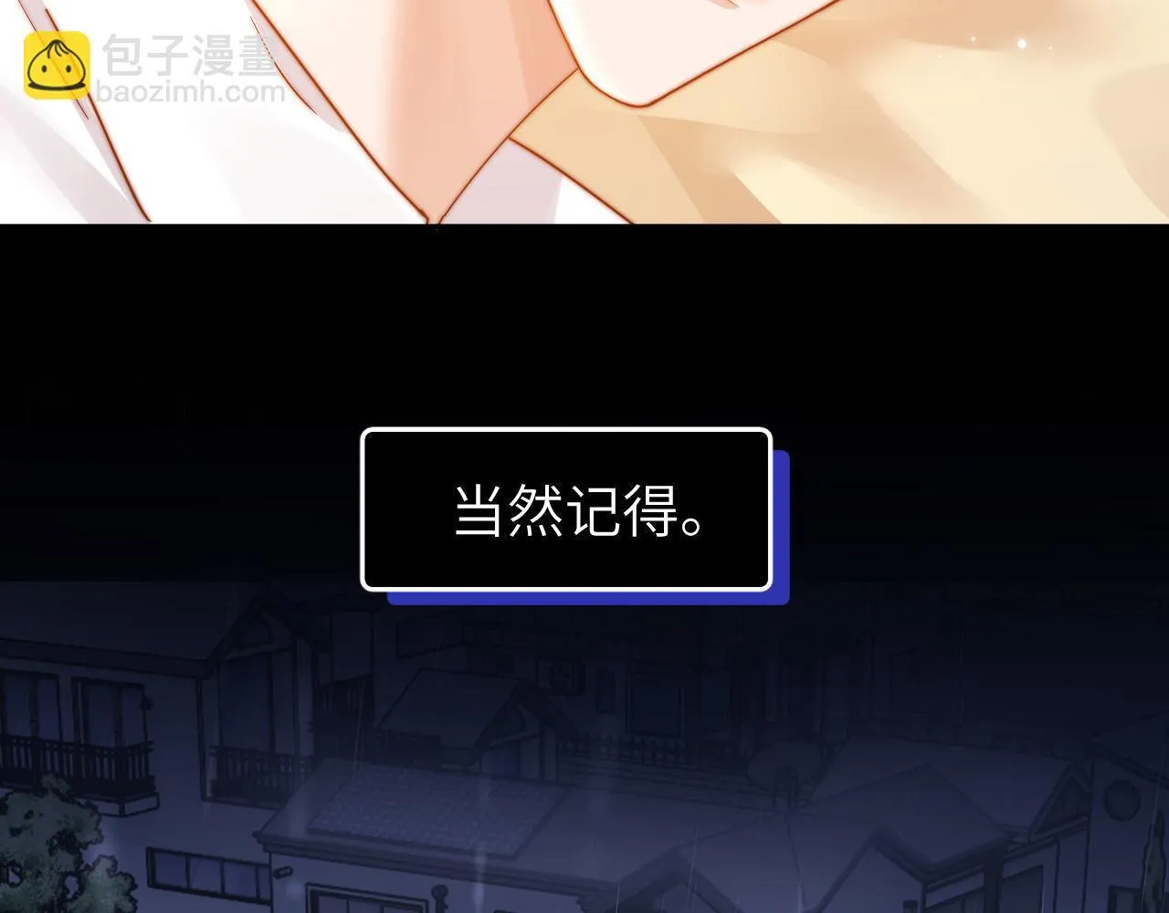 第9话 弟弟太可爱了怎么办51