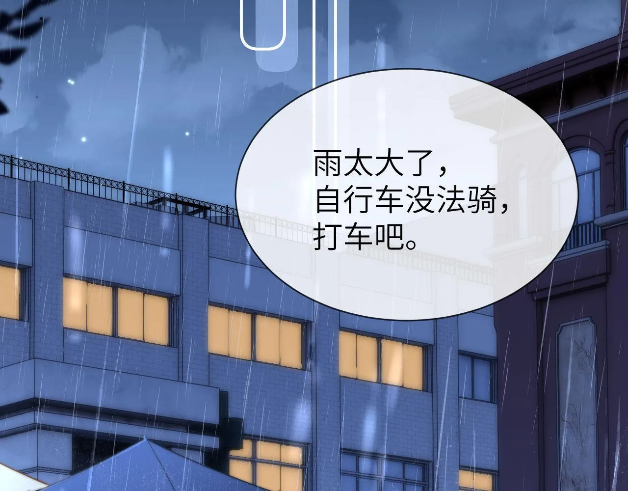 第24话 不能说的秘密13