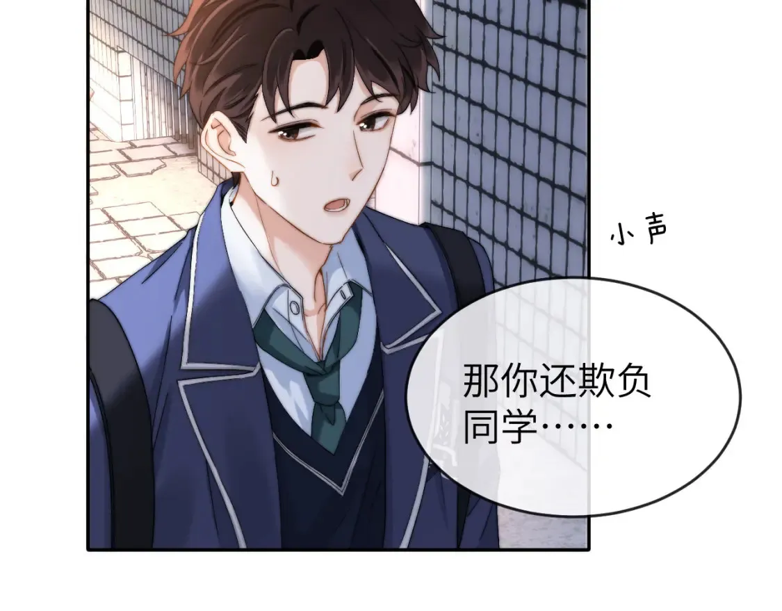 第45话 非黑即白33