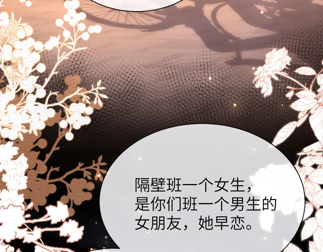 第42话 打击报复37