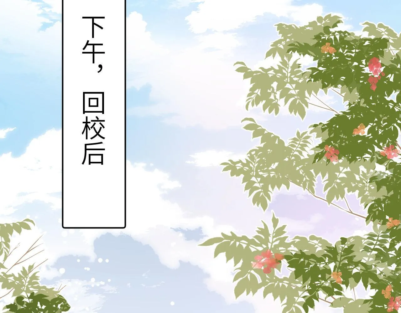 第11话 是保护是疏远75