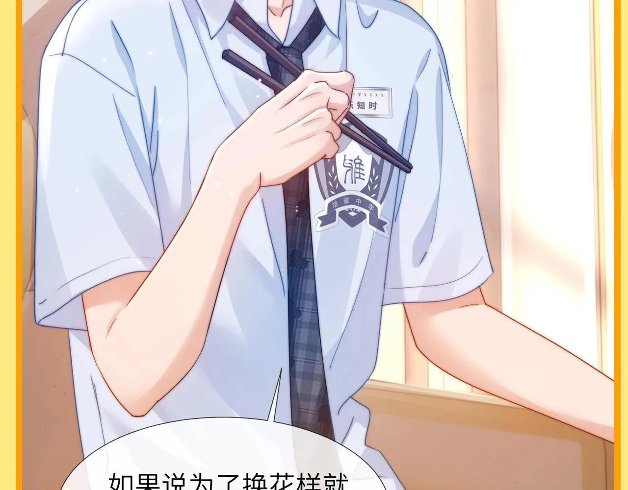 第7期 带你从mbti角度精磕玉石CP！33