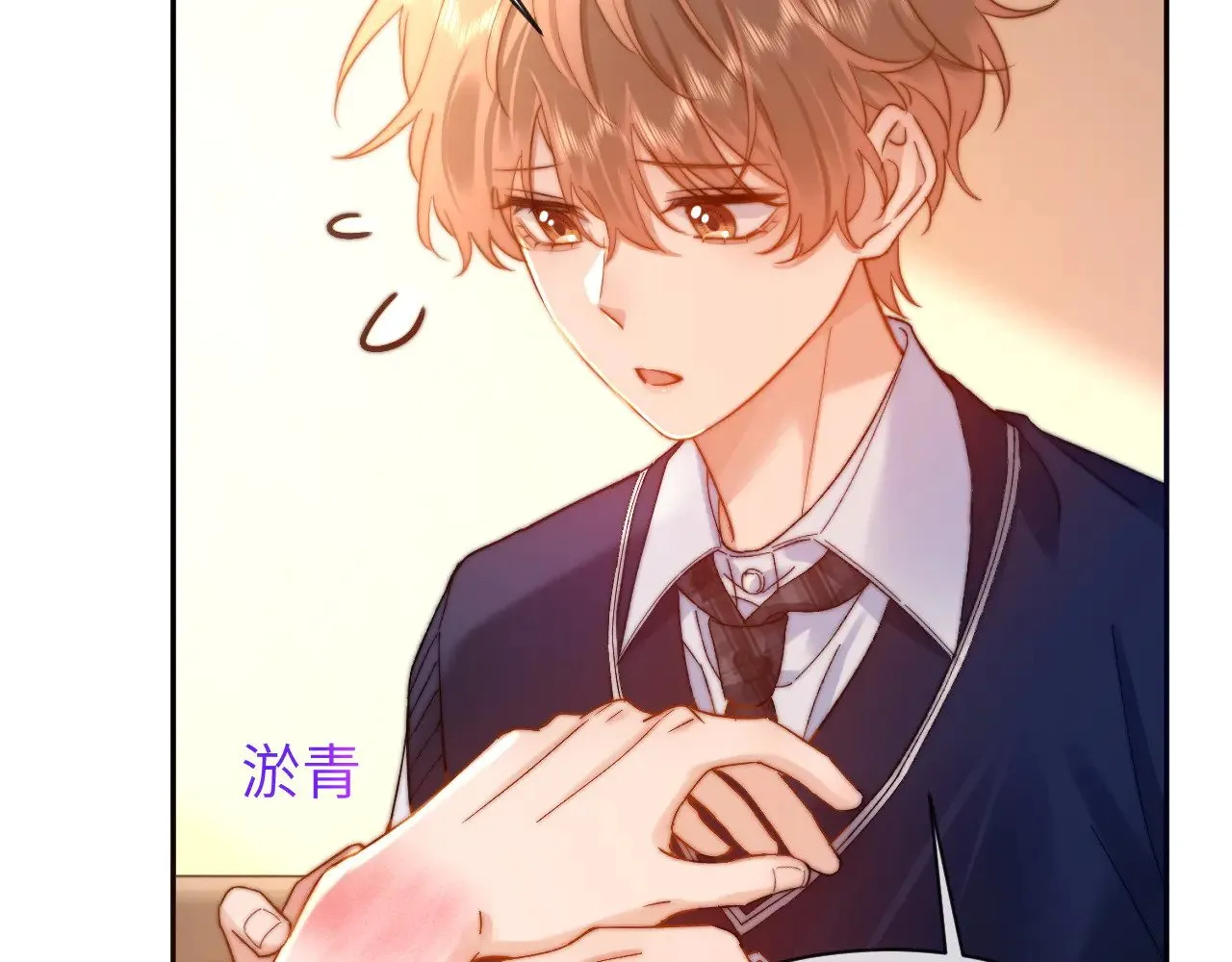 第47话 坏孩子会带坏好孩子54