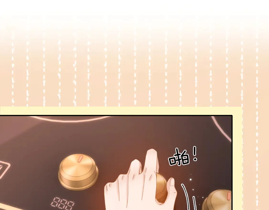 第38话 体贴的哥哥4
