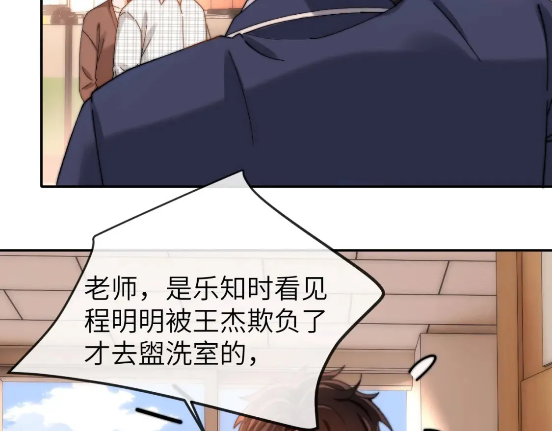 第36话 我就是想打他5