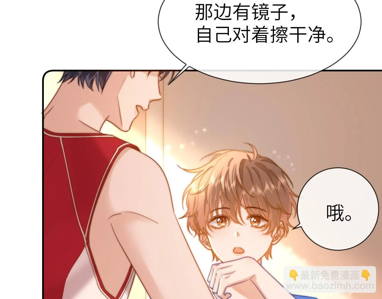 第16话 哥哥一看时间就会想到我66