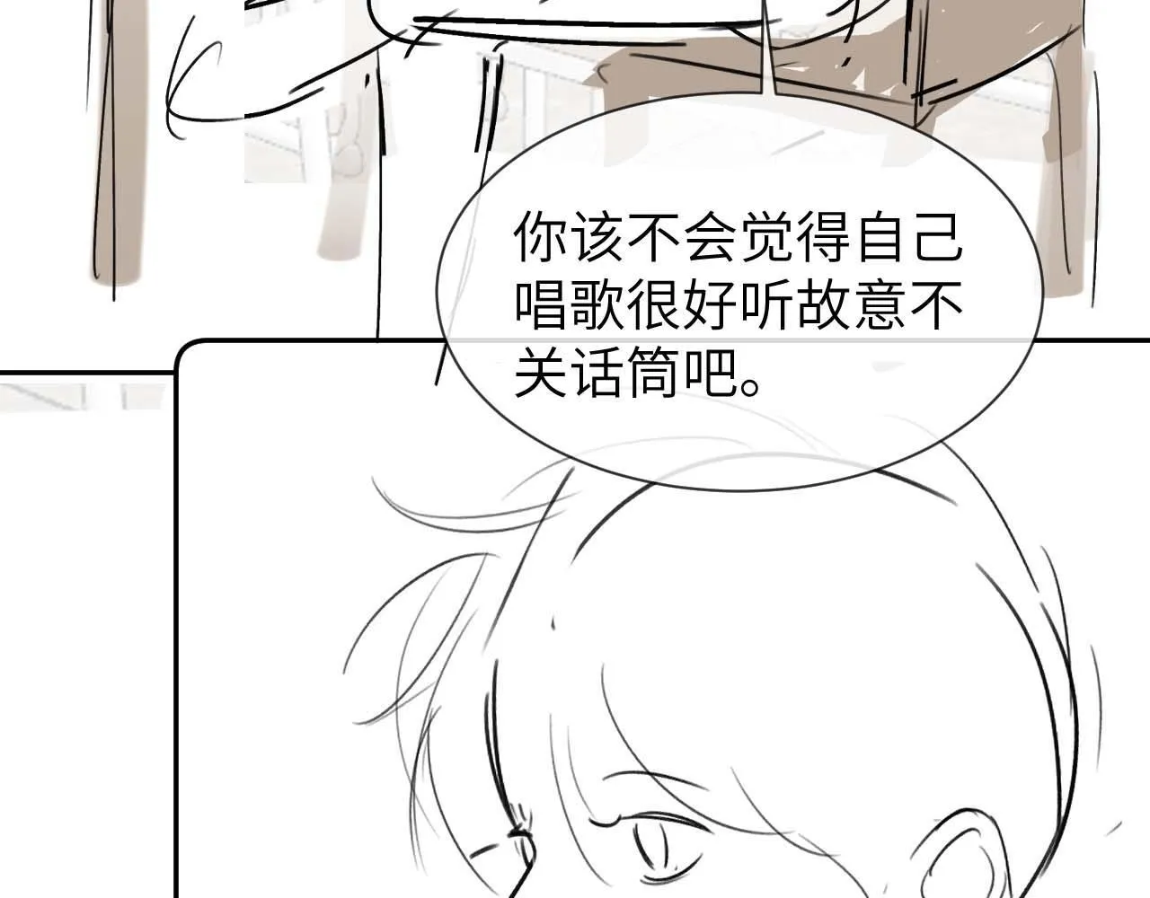 第18话 帮哥哥的朋友等于帮哥哥115
