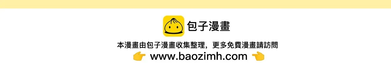 第32期 整活企划：来看一波烂梗~8