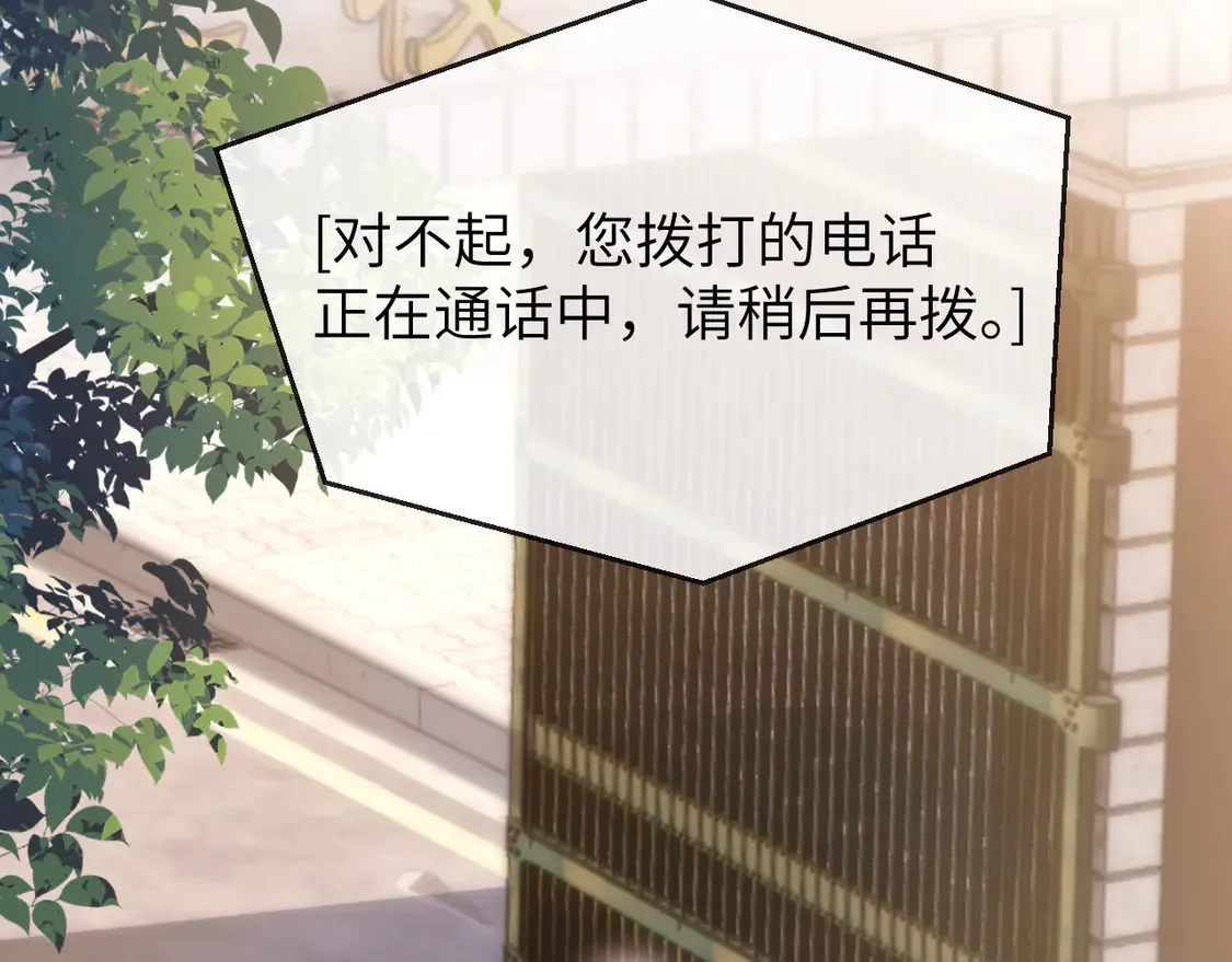第43话 有如天降的哥哥5