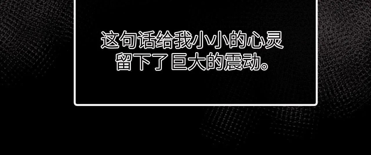 第12话 乐乐的童年黑历史64