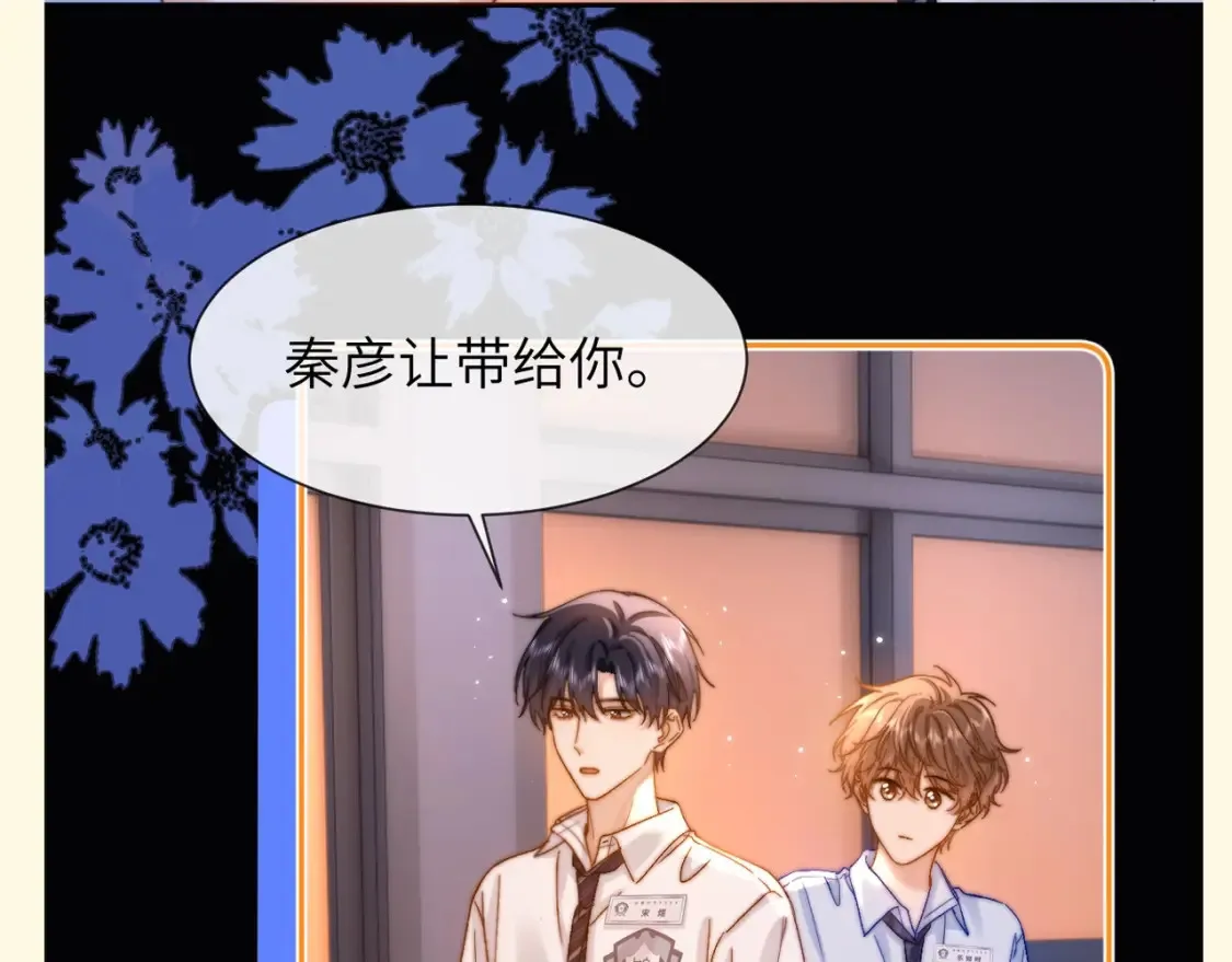 第79期 特别企划：剧情超链接怎么用？8