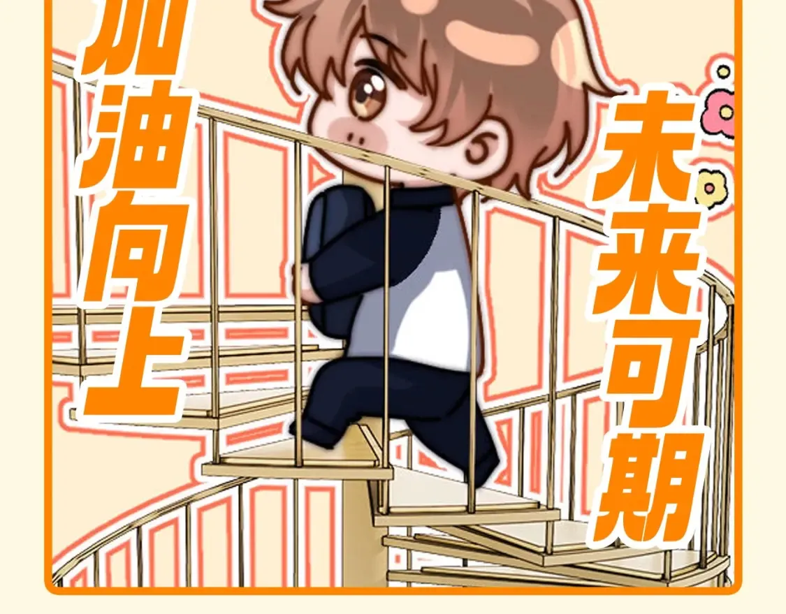 第70期 搞点事：QQ人表情包第三弹8