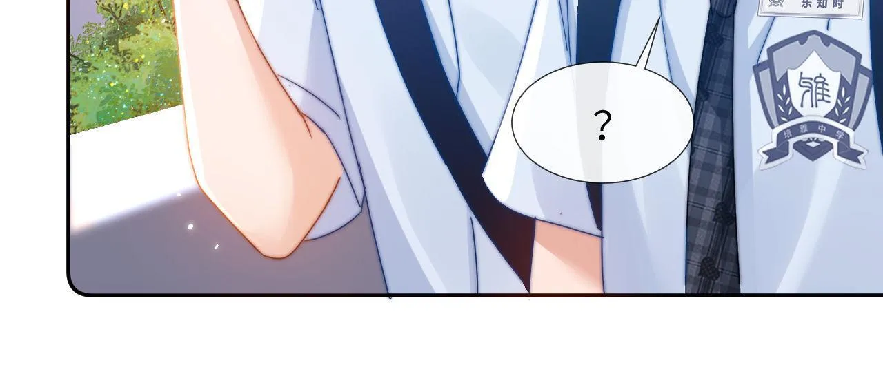 第6话 乐乐被表白54