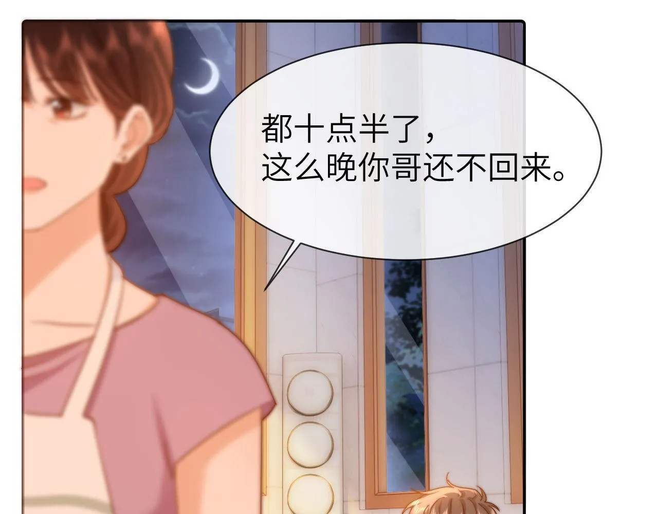 第12话 乐乐的童年黑历史17