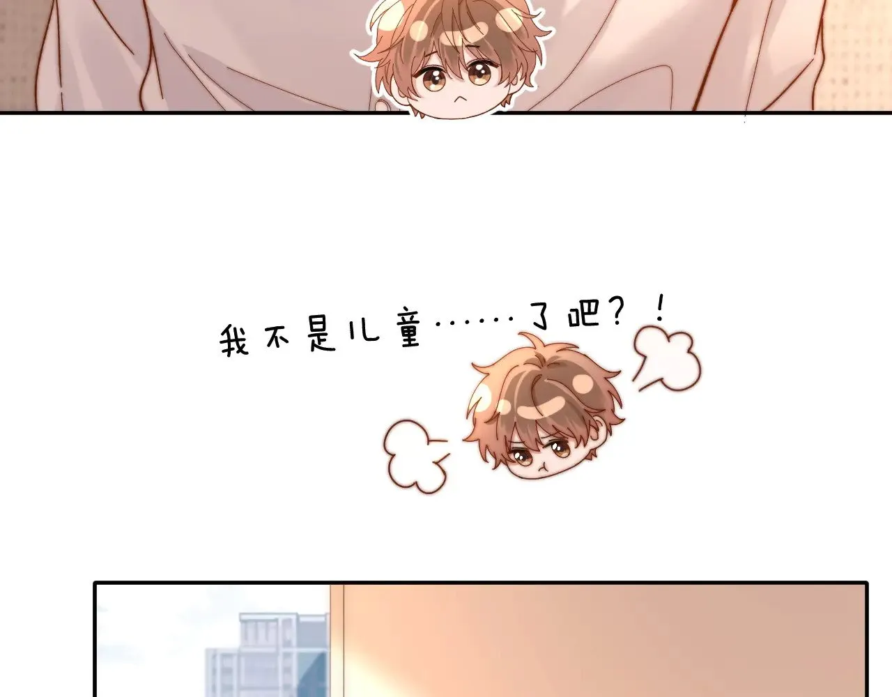 第47话 坏孩子会带坏好孩子77