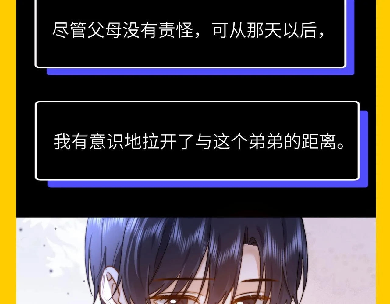 第42期 搞点事：来看可爱过敏原颁奖大会！11