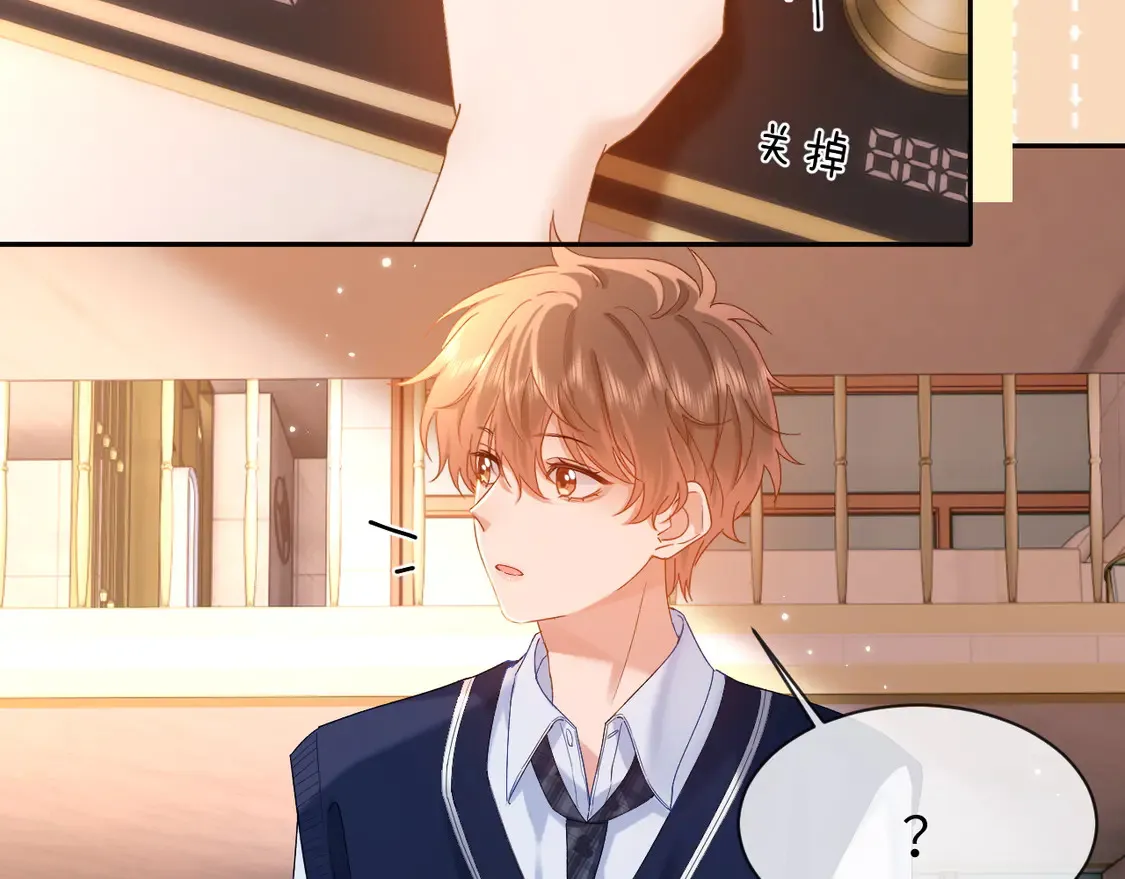 第38话 体贴的哥哥5