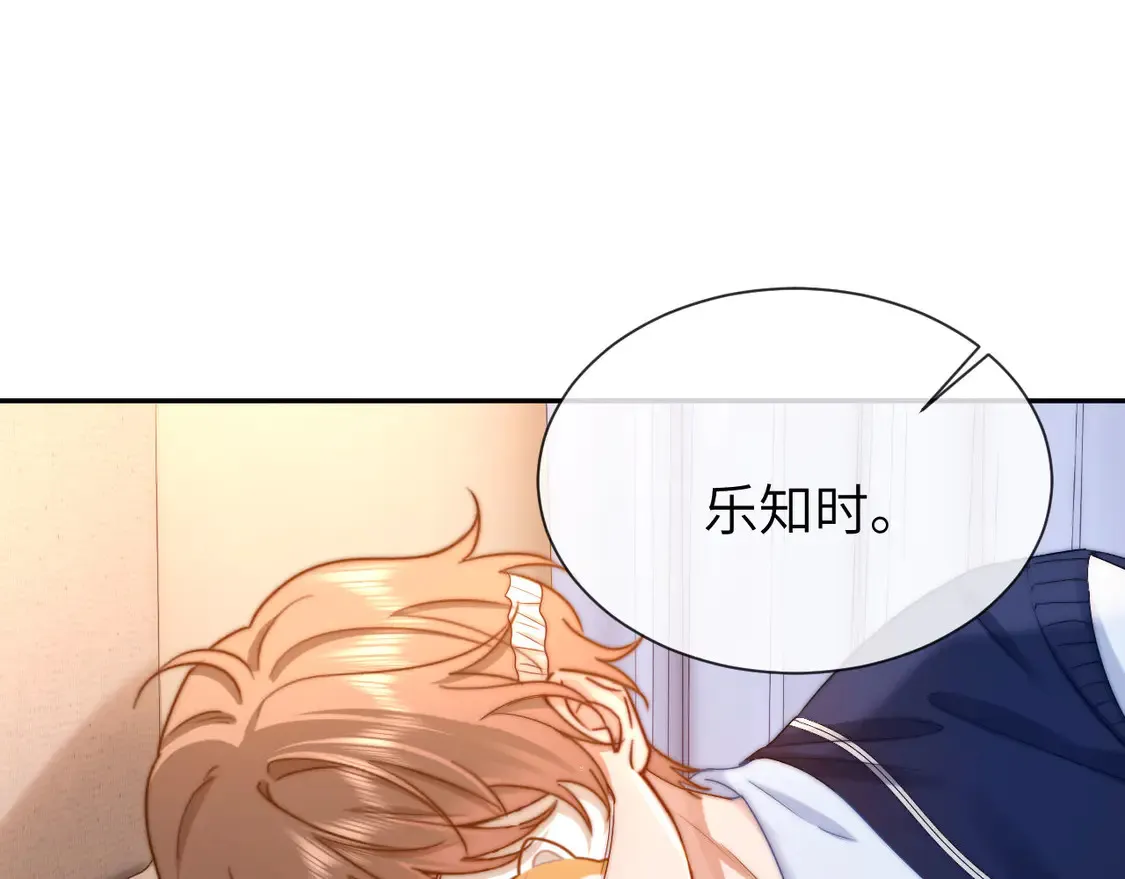 第39话 哥哥的安慰54
