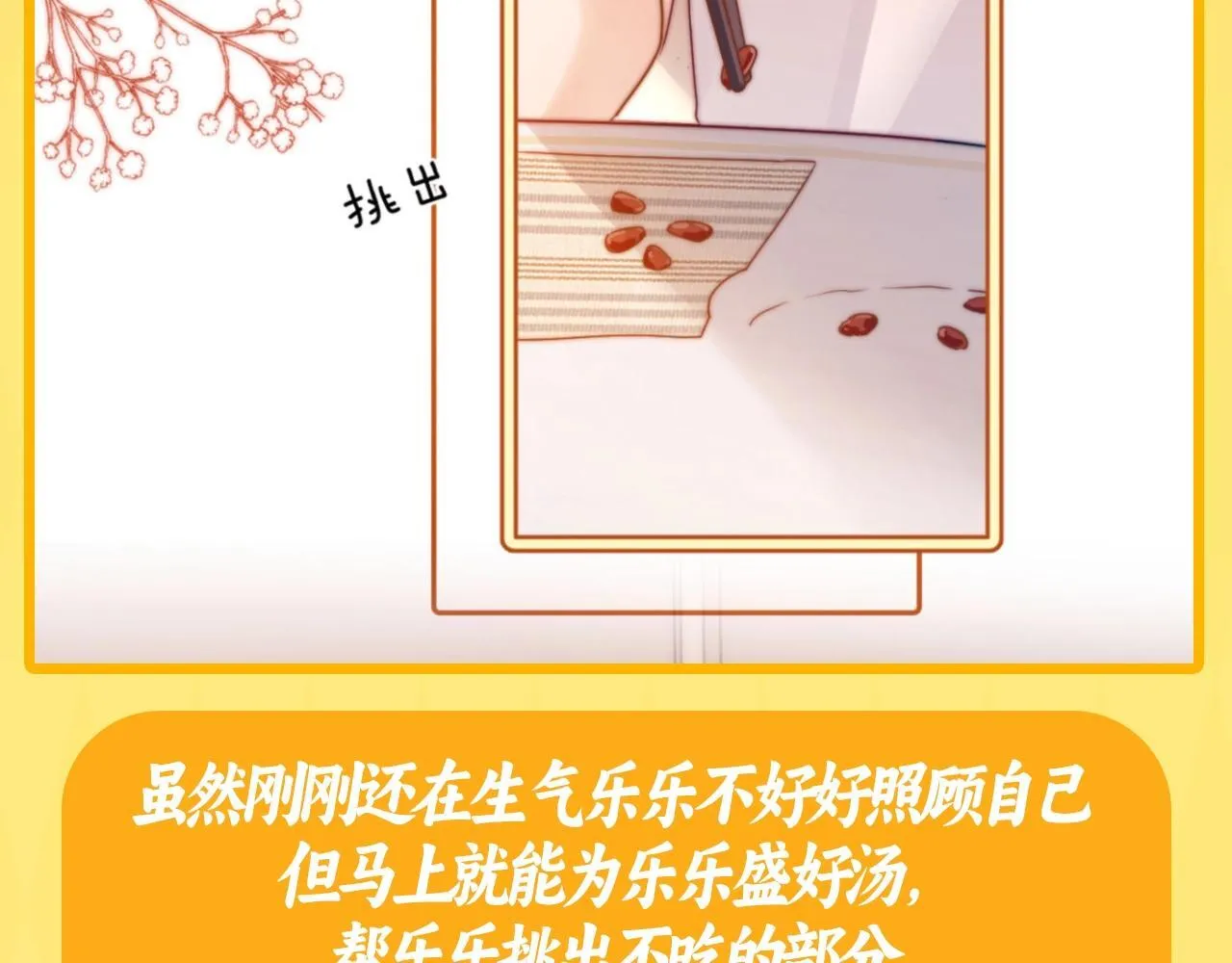 第16期 哥哥的宠，震耳欲聋7