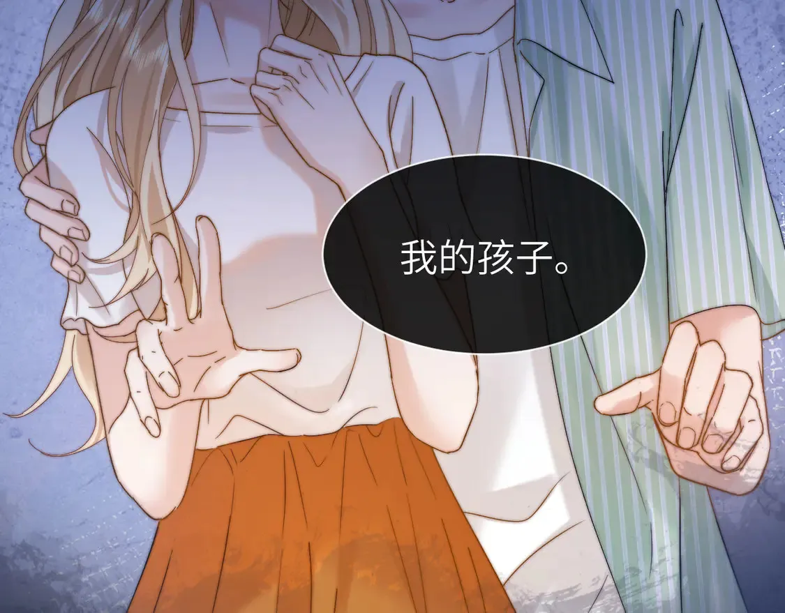 第39话 哥哥的安慰27