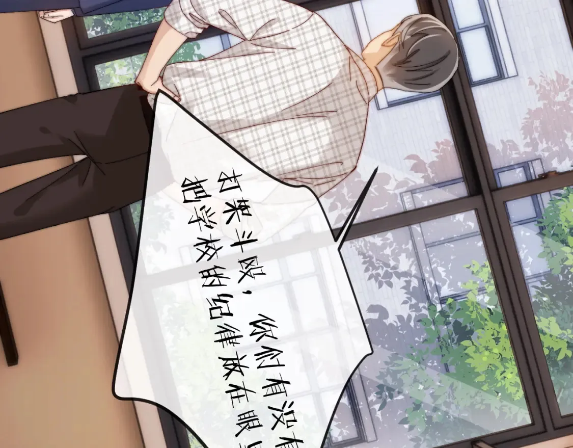 第35话 乐乐打架了？！56