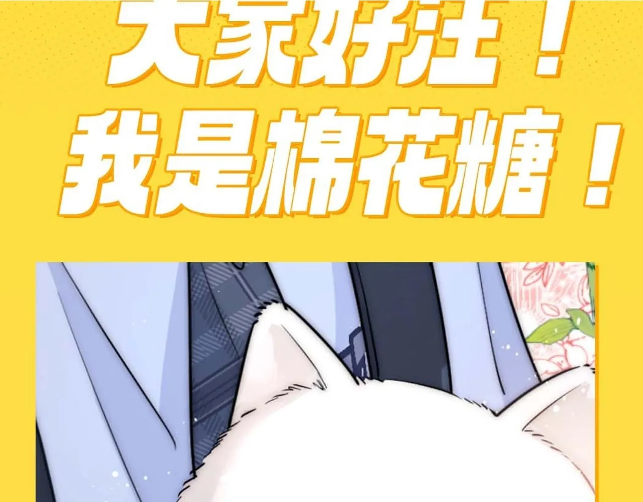 第8期 直球！有这样的弟弟你几点回家？25