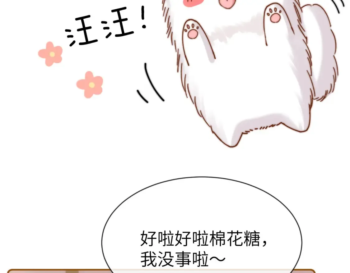 第37话 牵着哥哥的手67