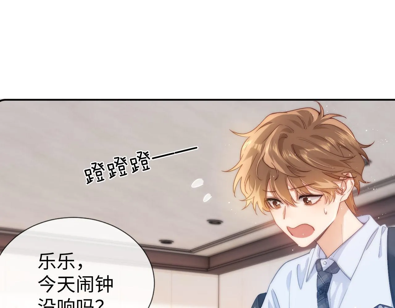 第1话 我的铭牌17