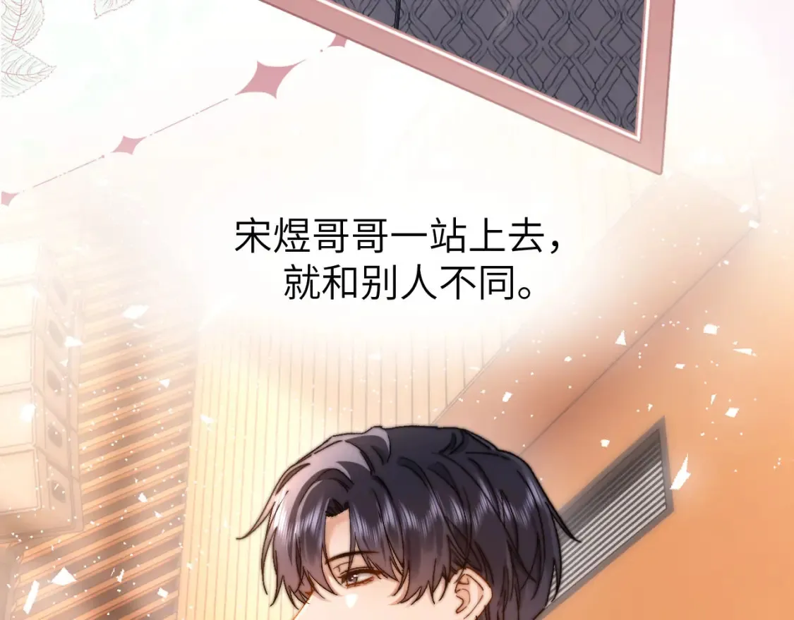 第29话 他山之时，可以……61