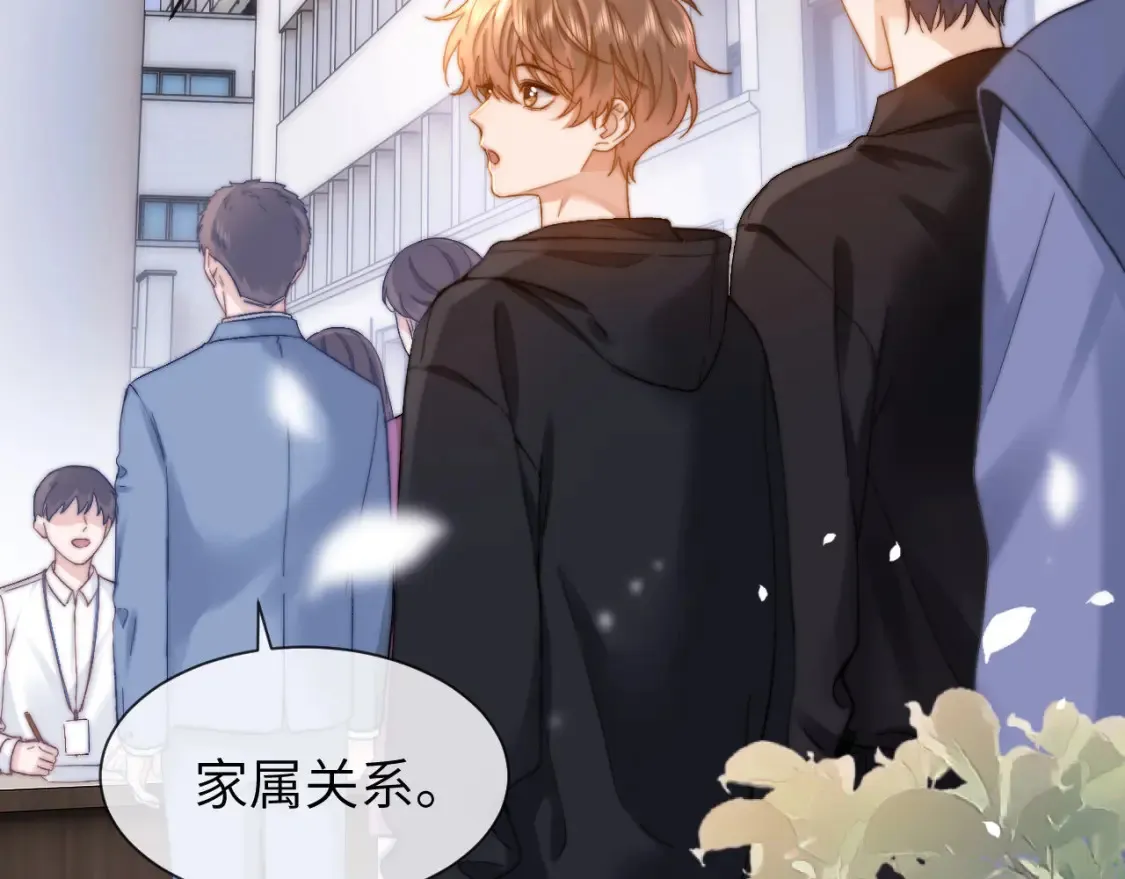 第28话 嘴硬心软的失物招领85