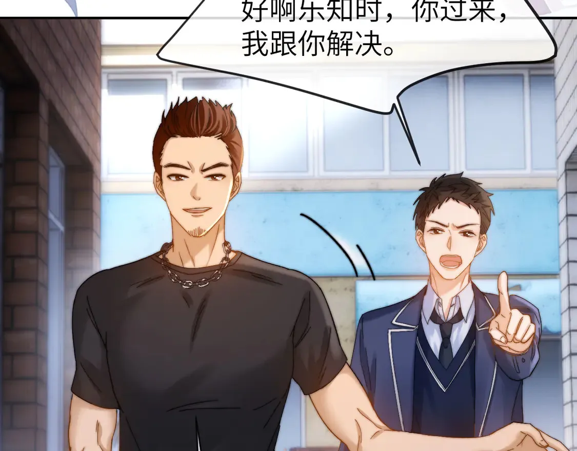 第43话 有如天降的哥哥48