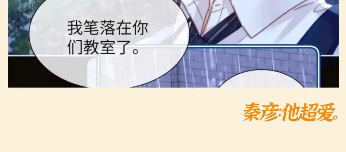 第56期 特别企划：小煜哥哥的口不应心症状有多严重？15