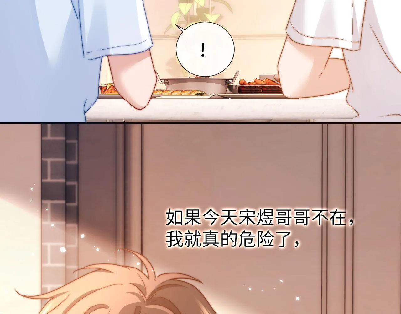 第8话 总有一天会离开34