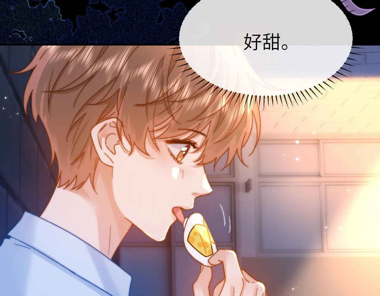 第23话 叫别人哥哥会让某人吃醋73