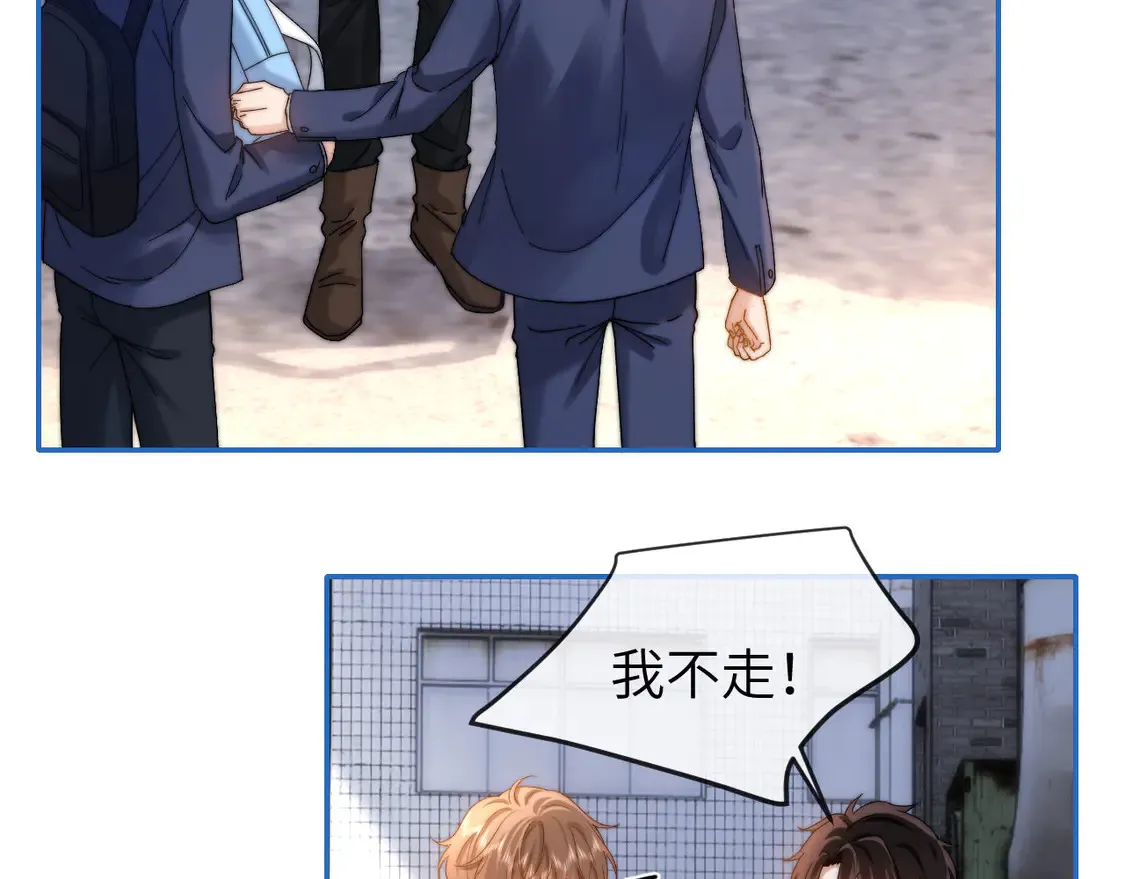 第43话 有如天降的哥哥44
