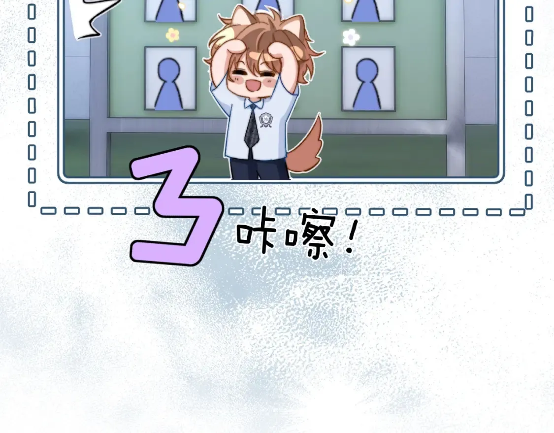 第33话 被哥哥救了106