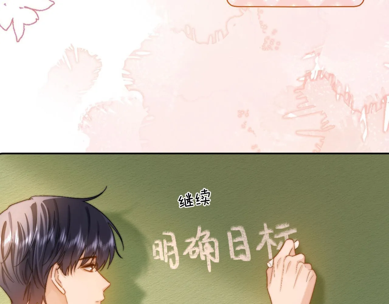 第21话 在哥哥面前社死了！7