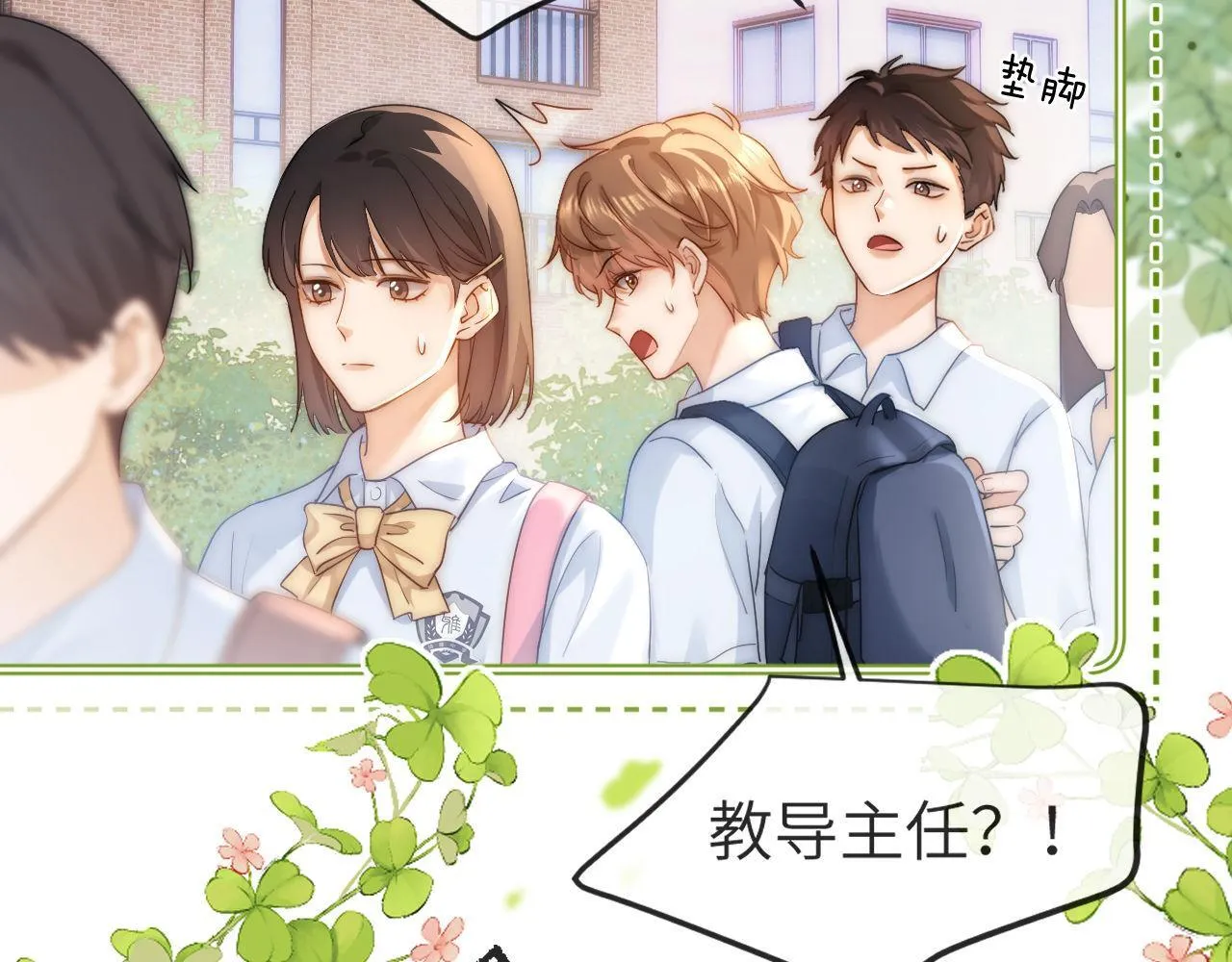 第1话 我的铭牌73