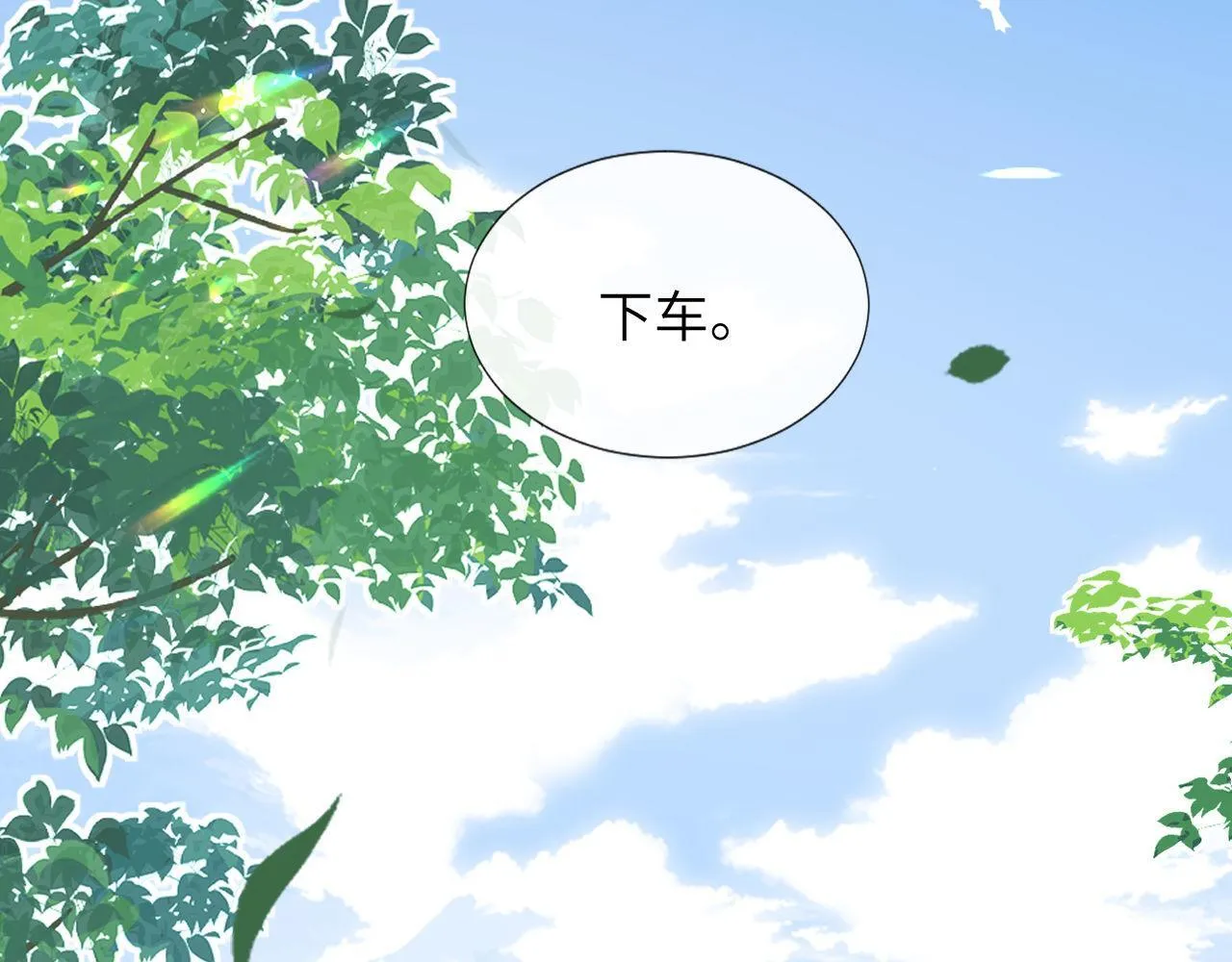 第7话 哥哥吃醋了？41