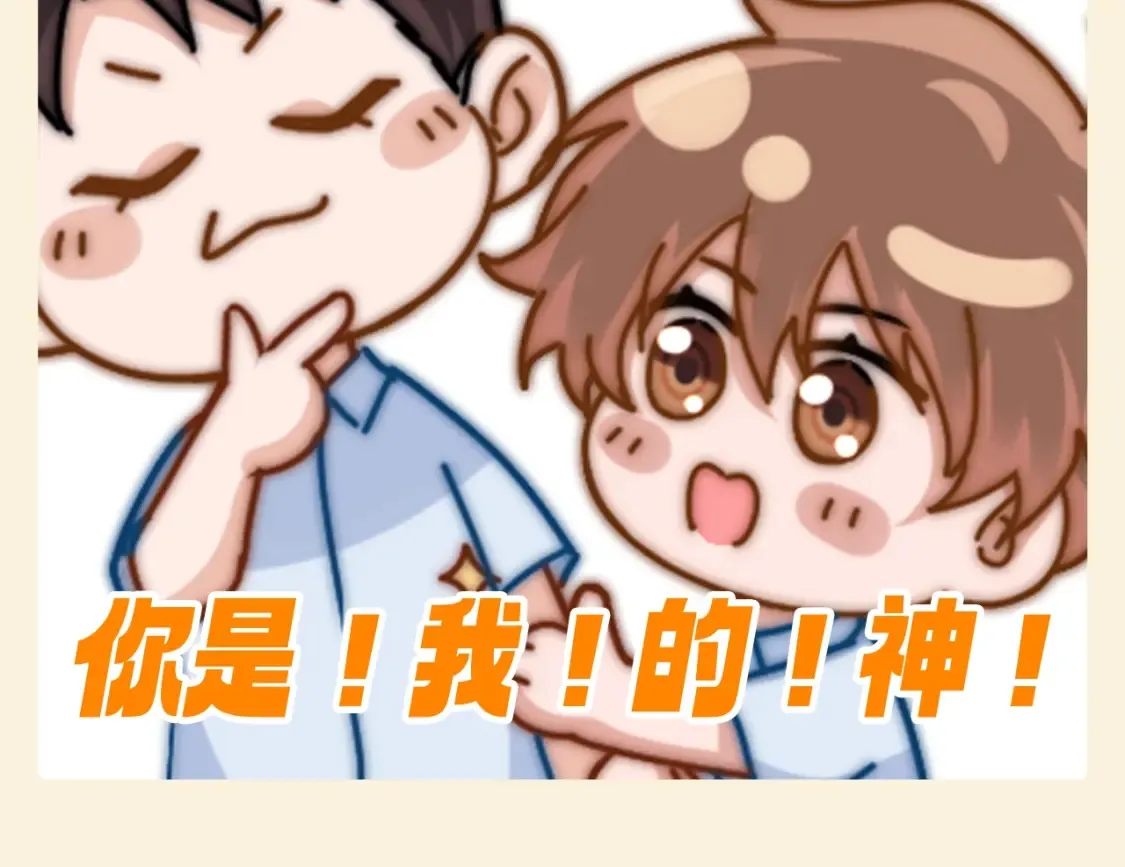 第80期 特别企划：QQ人表情包第四弹8