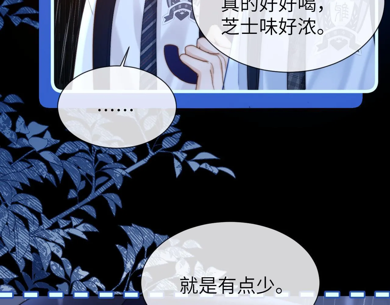 第24话 不能说的秘密19