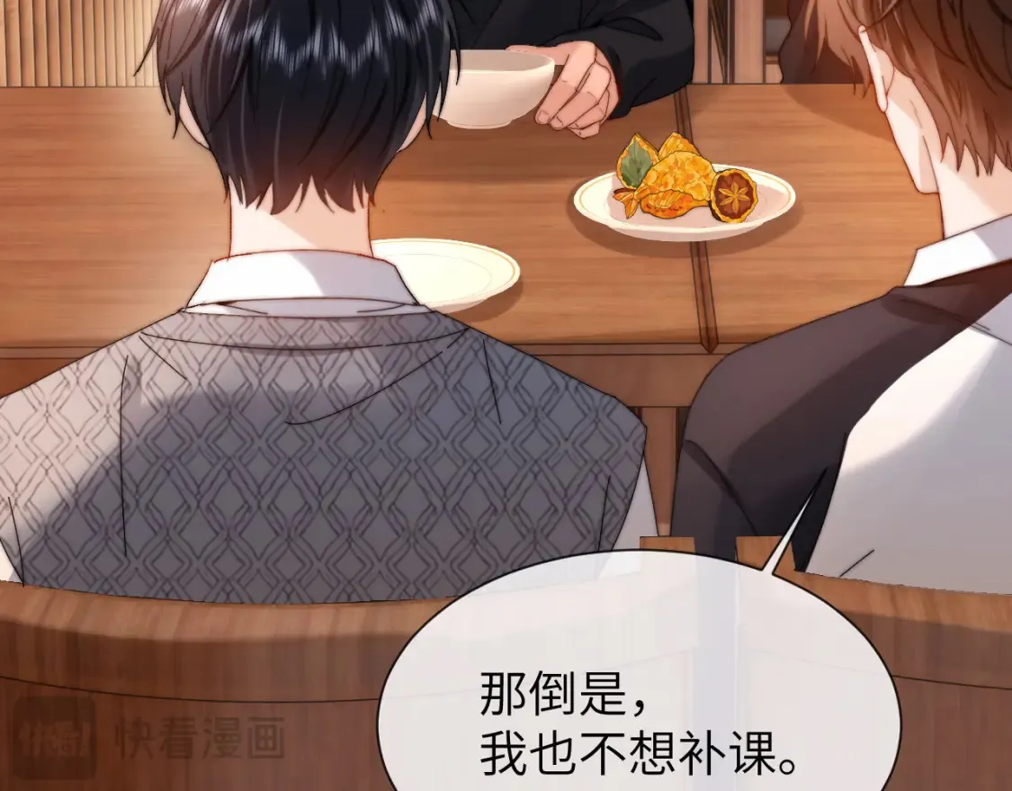 第31话 和宋煜哥哥分开38