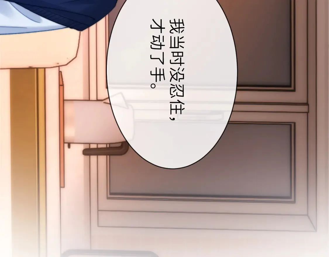 第38话 体贴的哥哥59