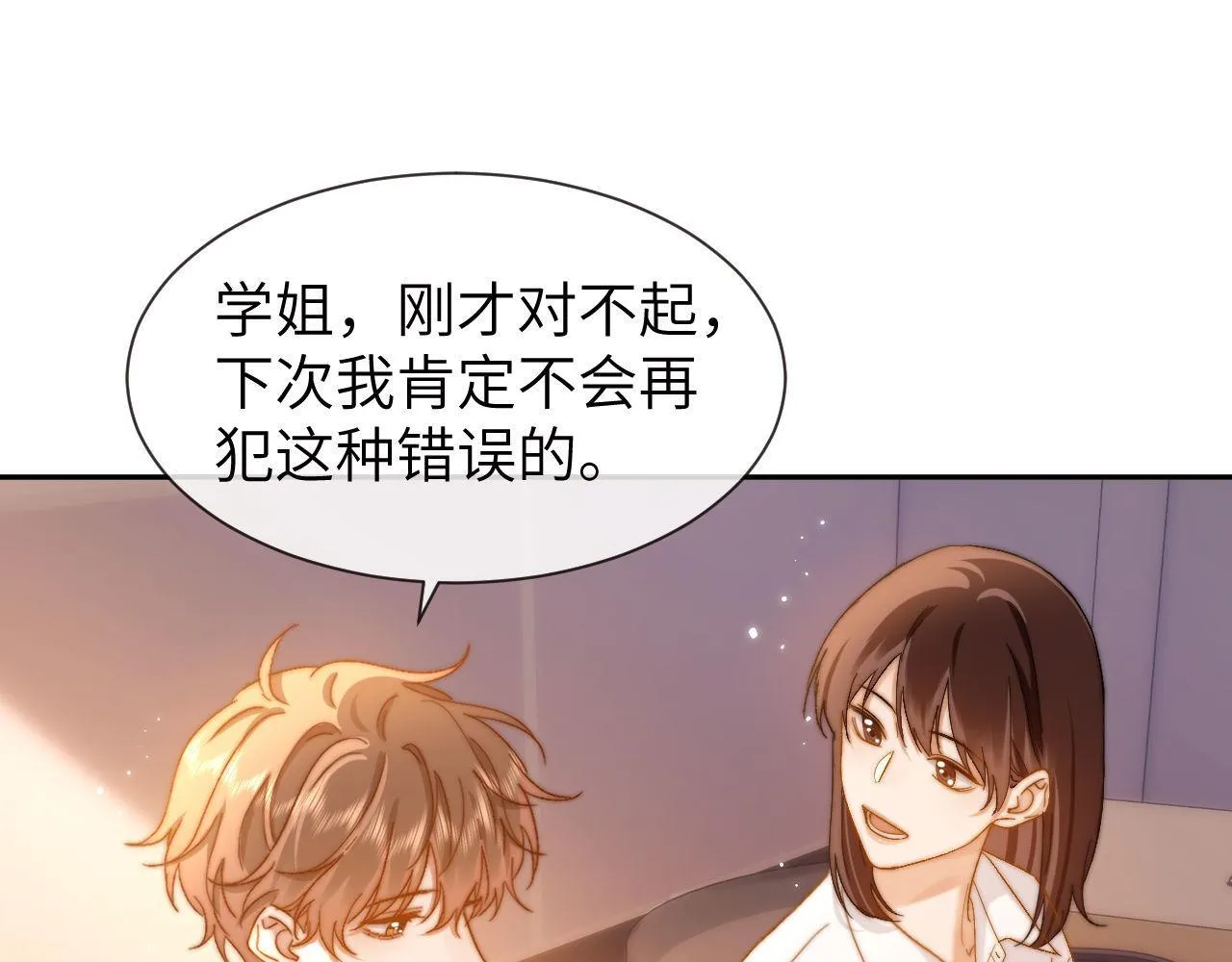 第19话 乐乐被人欺负了？39