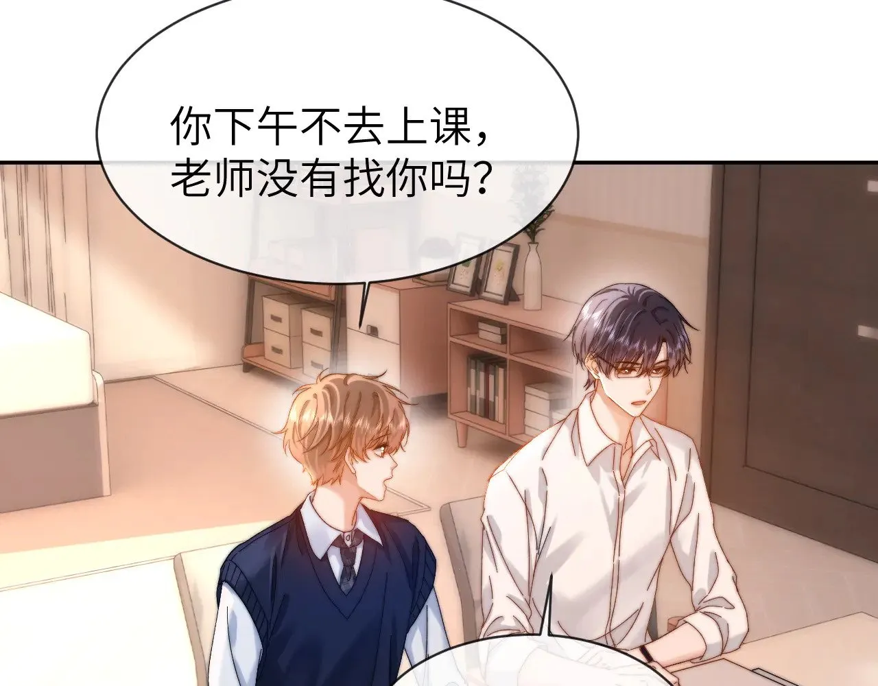 第47话 坏孩子会带坏好孩子21