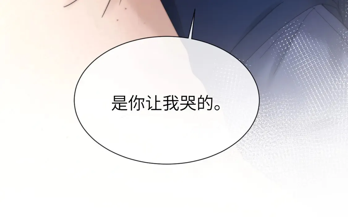 第39话 哥哥的安慰71