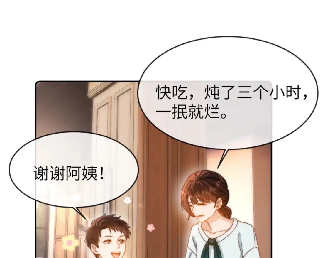 第45话 非黑即白79