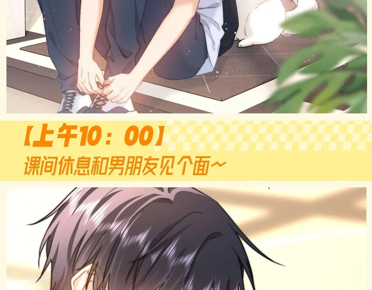 第50期 特别企划：没更新的一天乐乐都在干什么？3