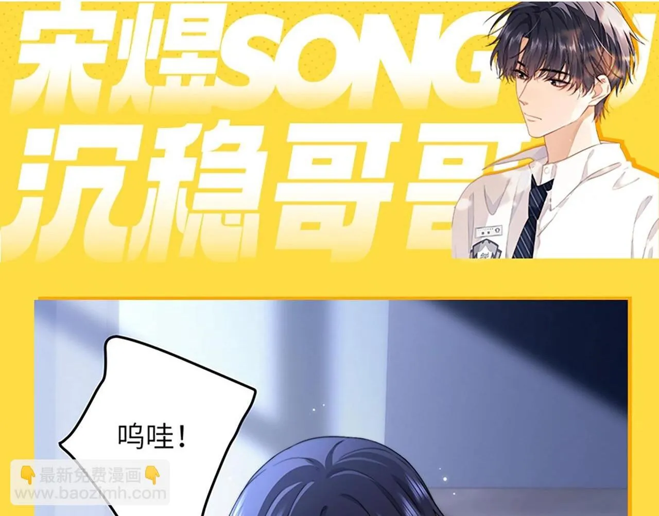 第7期 带你从mbti角度精磕玉石CP！55