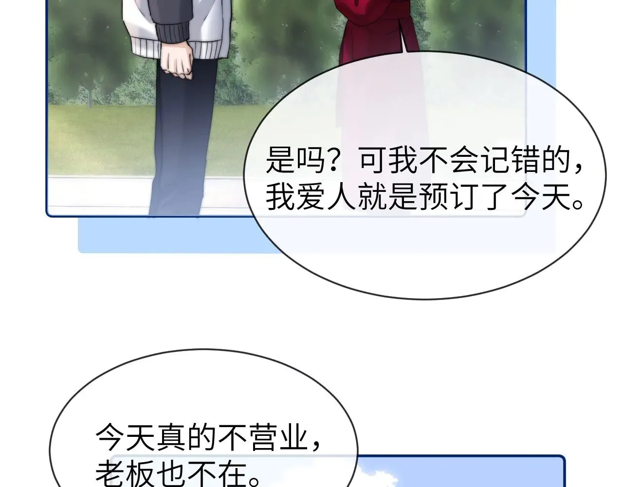 第49话 棉花糖走丢了？！73